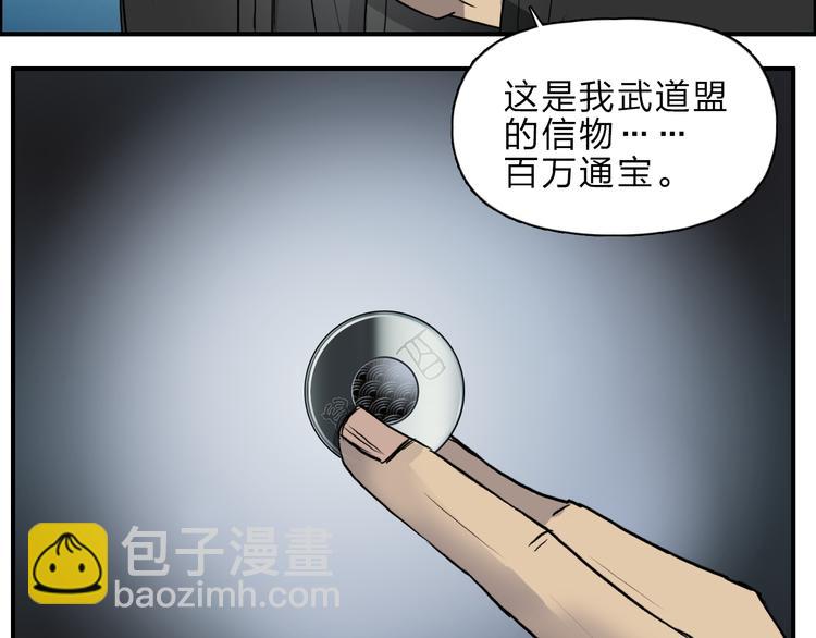 第23话 颜值越高，武功越强29