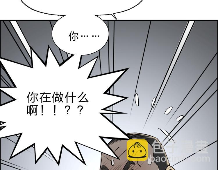 第23话 颜值越高，武功越强34