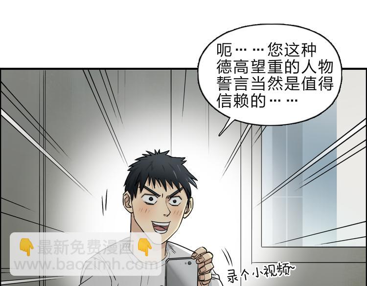 第23话 颜值越高，武功越强36