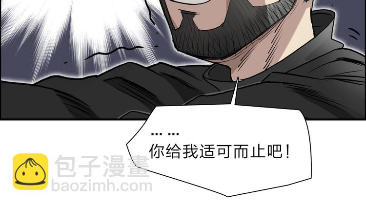 第23话 颜值越高，武功越强39