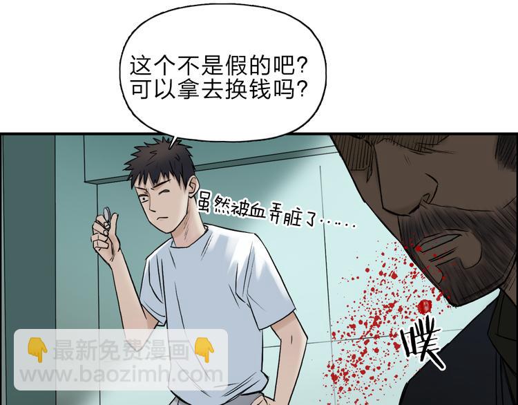第23话 颜值越高，武功越强40