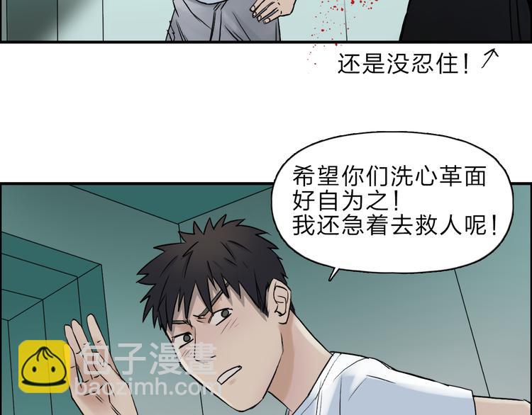 第23话 颜值越高，武功越强41