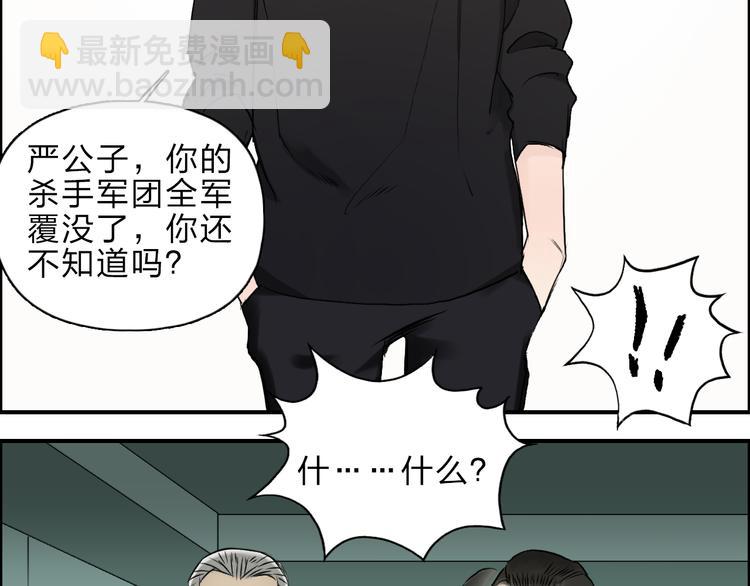 第23话 颜值越高，武功越强49