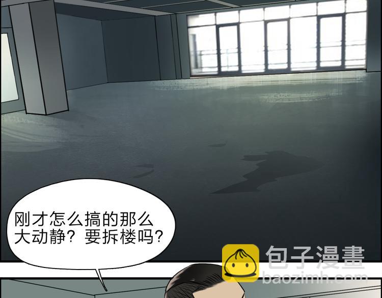 第23话 颜值越高，武功越强50