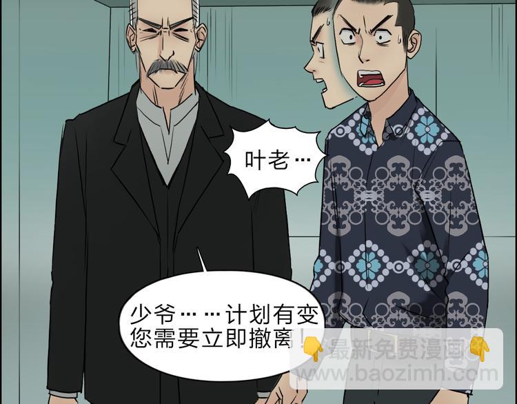 第23话 颜值越高，武功越强54