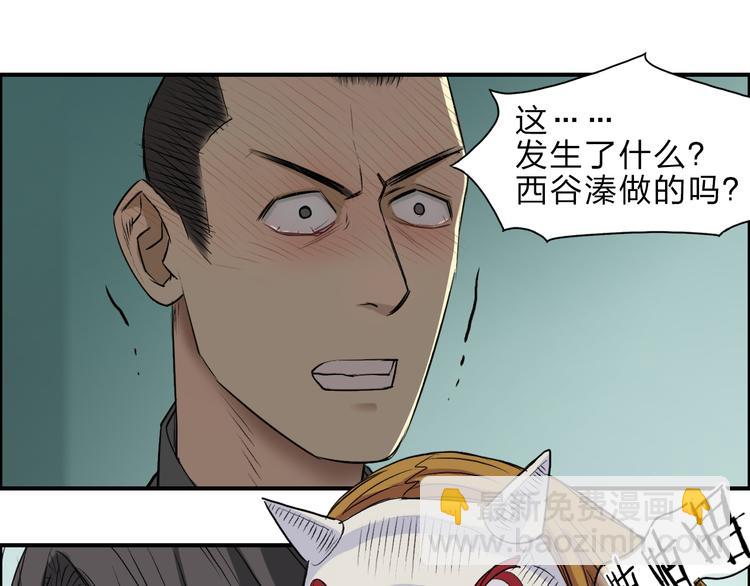 第23话 颜值越高，武功越强56