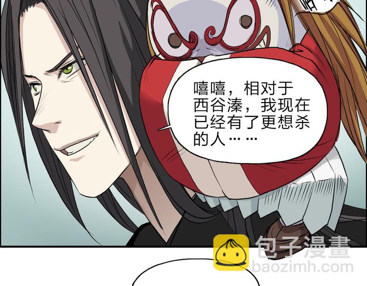 第23话 颜值越高，武功越强57