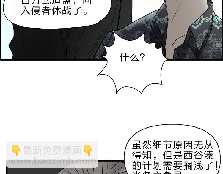 第23话 颜值越高，武功越强59