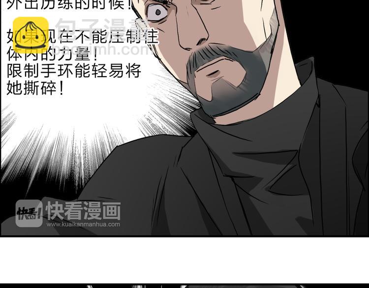 第23话 颜值越高，武功越强6