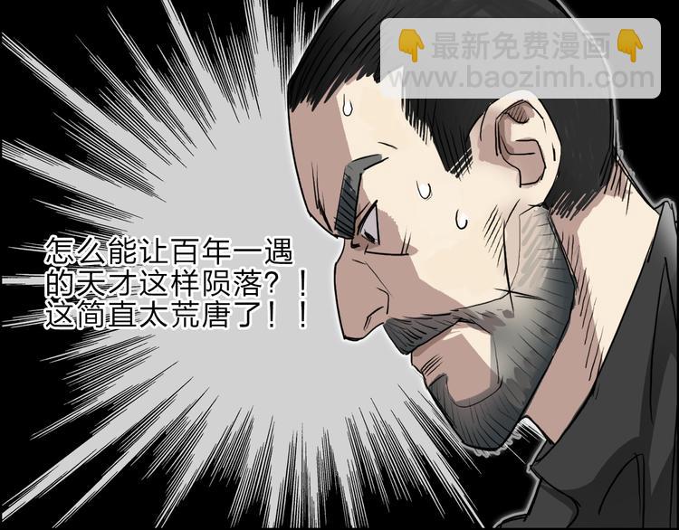 第23话 颜值越高，武功越强7