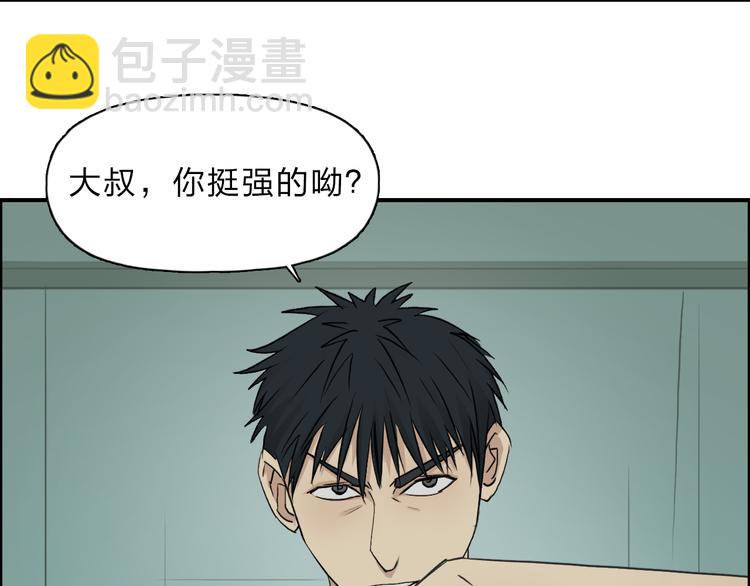 第23话 颜值越高，武功越强8