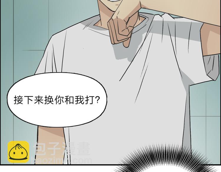 第23话 颜值越高，武功越强9