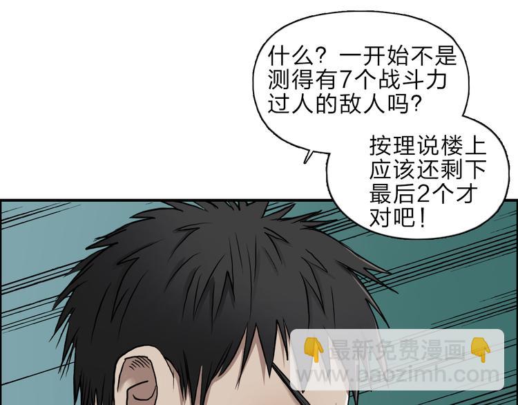 第23话 颜值越高，武功越强94