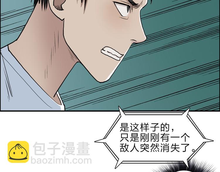第23话 颜值越高，武功越强95