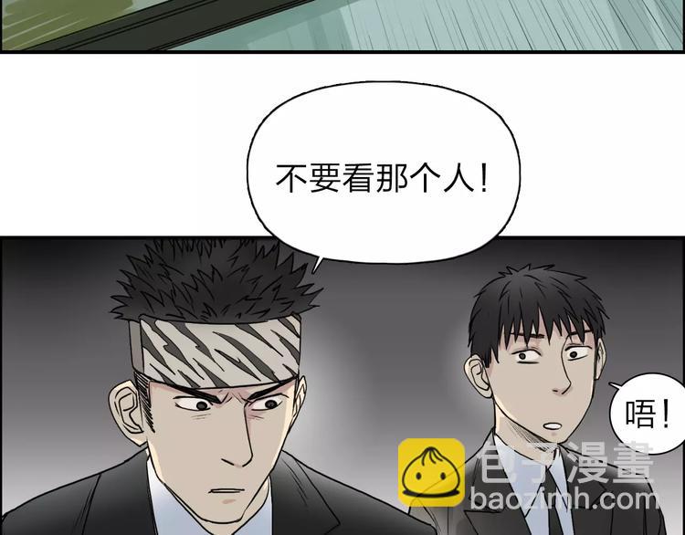 第32话 困兽之斗101