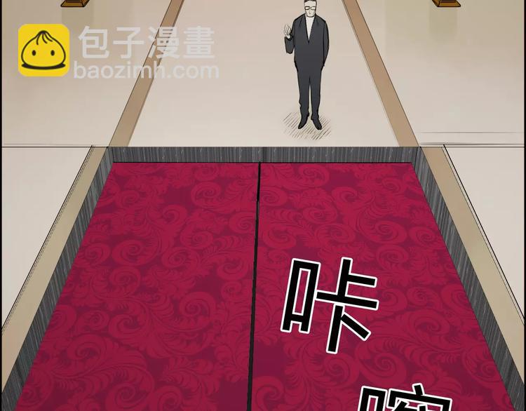 第32话 困兽之斗20
