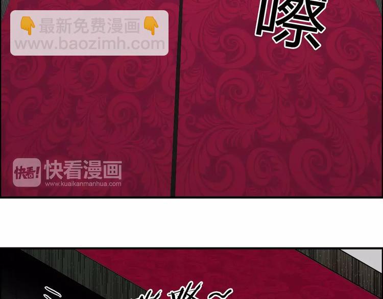 第32话 困兽之斗21
