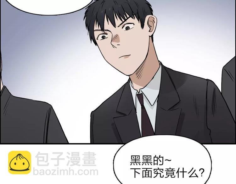 第32话 困兽之斗23