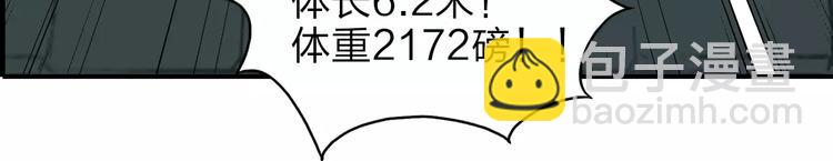 第32话 困兽之斗29