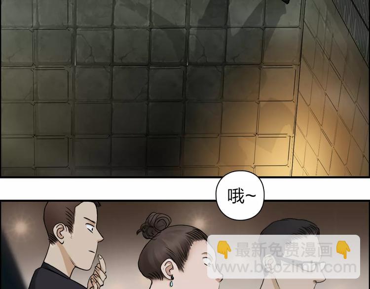 第32话 困兽之斗34