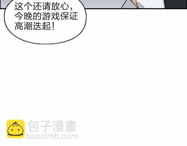 第32话 困兽之斗38