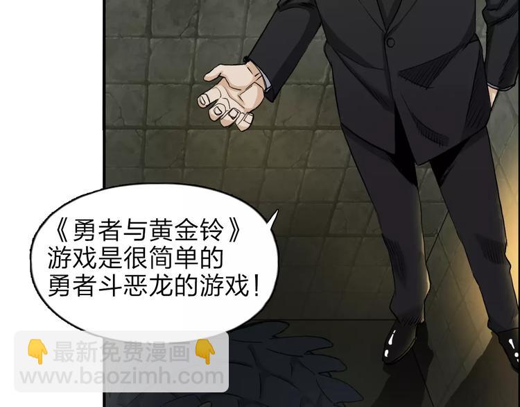 第32话 困兽之斗40