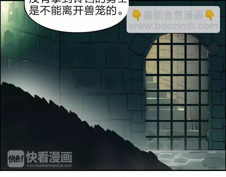 第32话 困兽之斗52