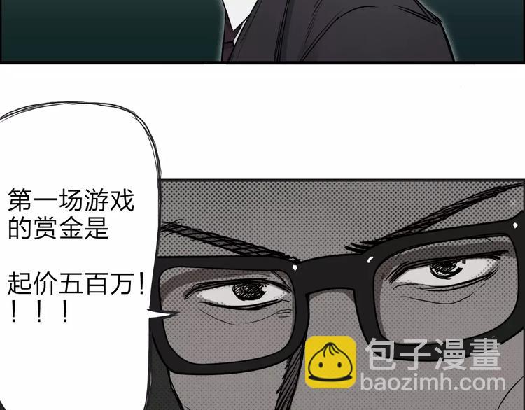 第32话 困兽之斗55