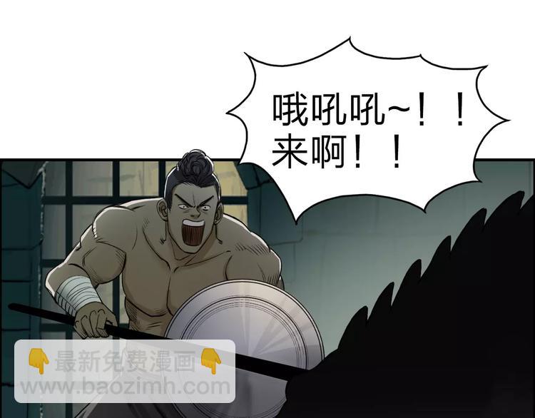 第32话 困兽之斗71
