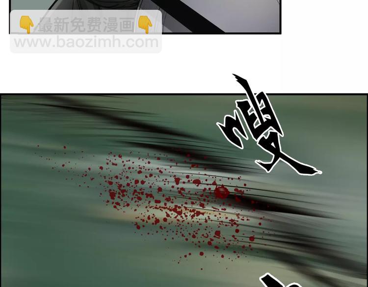 第32话 困兽之斗74