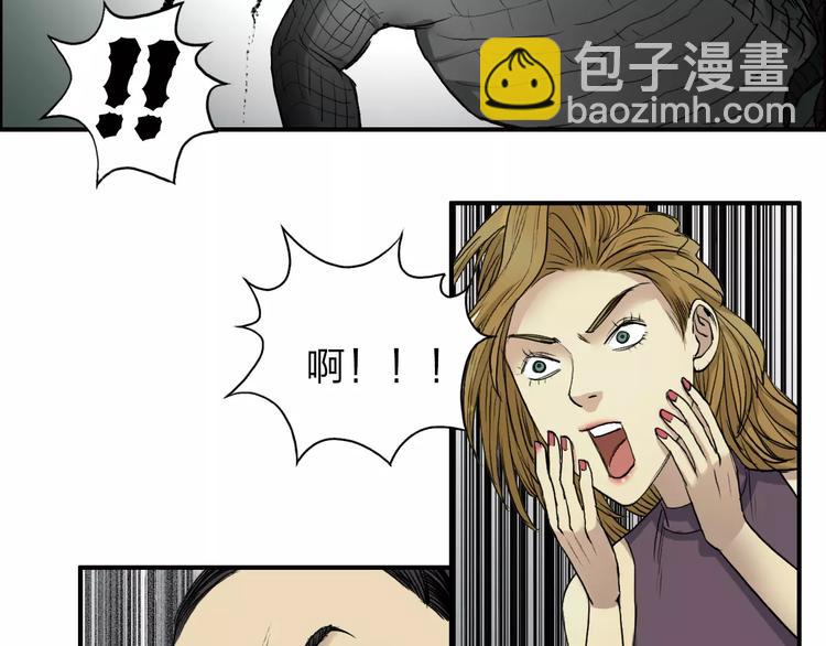 第32话 困兽之斗76
