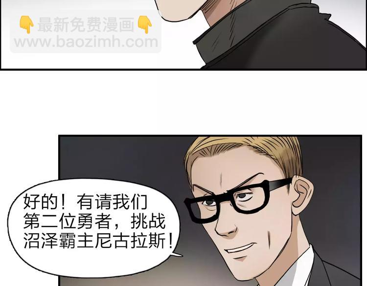 第32话 困兽之斗86