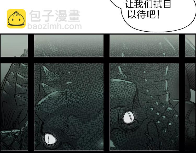 第32话 困兽之斗89