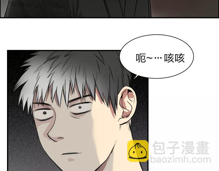 第32话 困兽之斗93