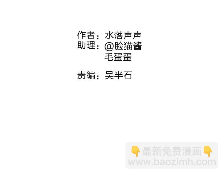 第39话 捣毁1
