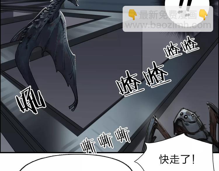 第39话 捣毁101