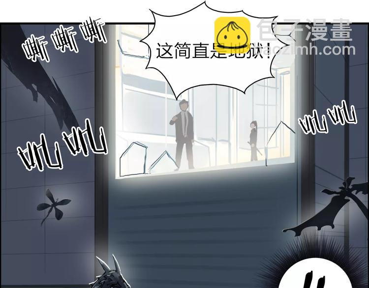 第39话 捣毁104
