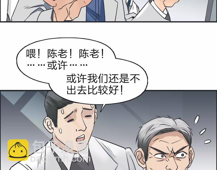 第39话 捣毁110