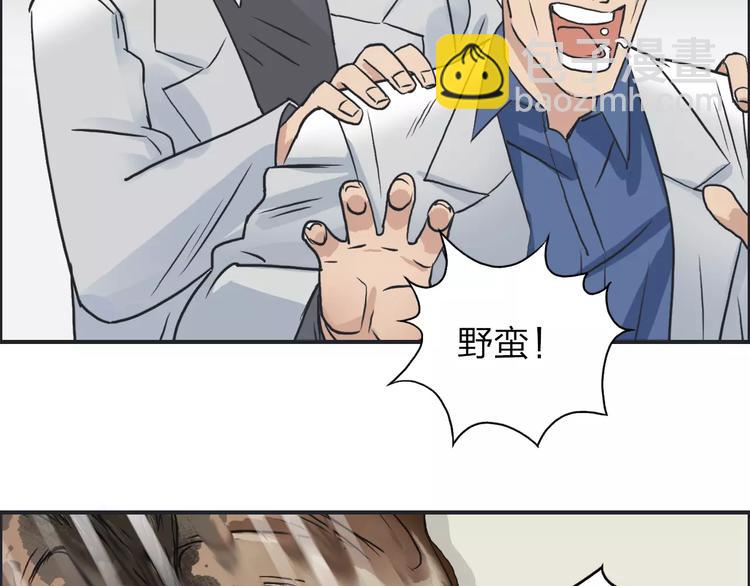 第39话 捣毁111