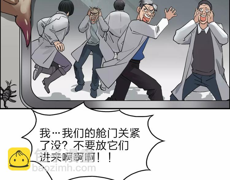 第39话 捣毁114