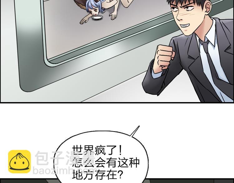第39话 捣毁19
