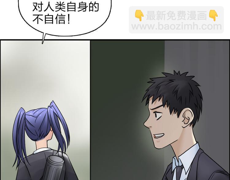第39话 捣毁23