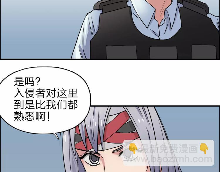 第39话 捣毁30