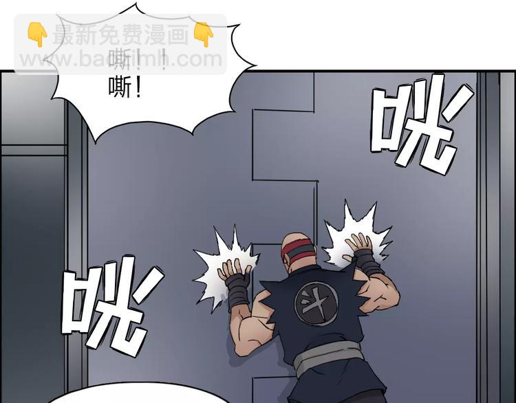 第39话 捣毁32
