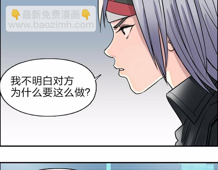 第39话 捣毁35