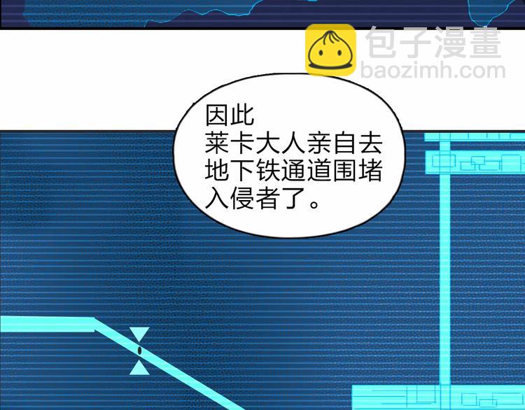 第39话 捣毁37