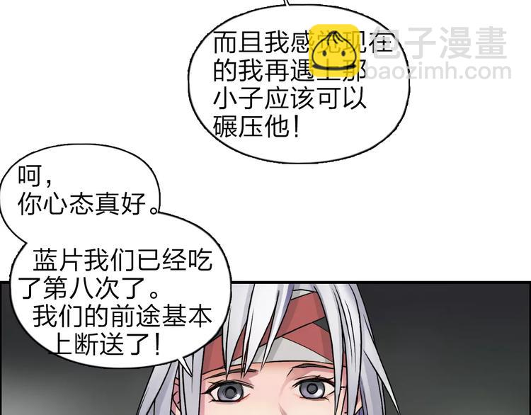 第39话 捣毁42