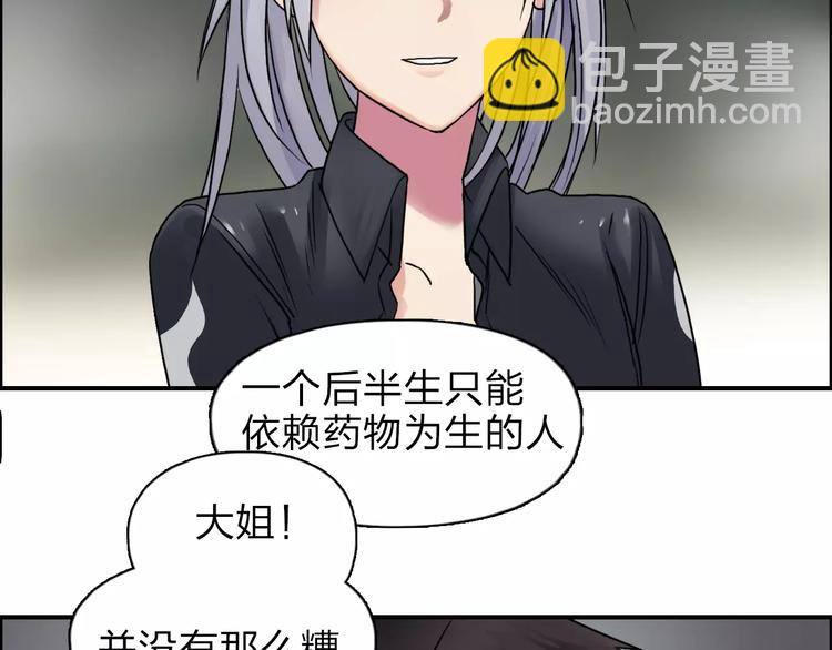 第39话 捣毁43