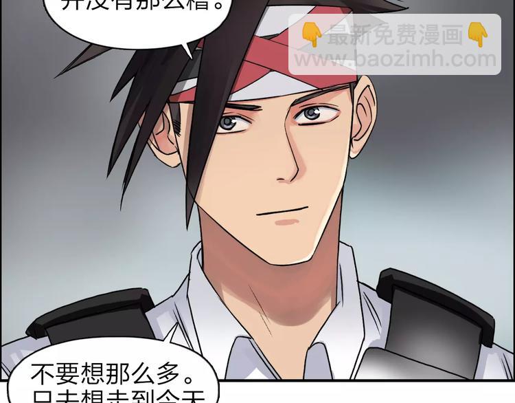第39话 捣毁44