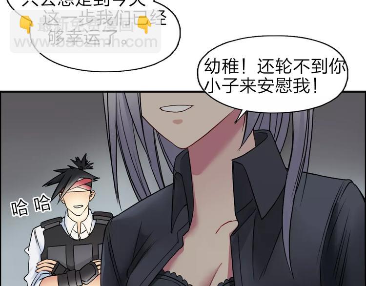 第39话 捣毁45